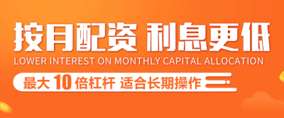 恒信证券配资方案有哪些？
